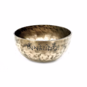 Nepalese Moon Bowl - Approx. - Small